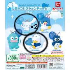 サンリオ カラーコレクションチャーム シナモン あひるのペックル