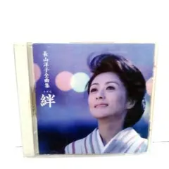 Item thumbnail for item 76ae32df-b5c5-4100-bf56-50fec575b96a