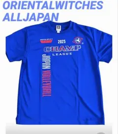 2026年最新】天皇杯 バレーの人気アイテム - メルカリ