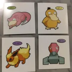 【匿名配送】ポケモンパンシール　217弾　ブースター　ヤドン　コダック　ポリゴン