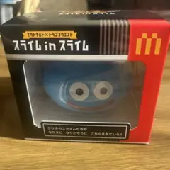 マクドナルド×ドラゴンクエスト スライムinスライム