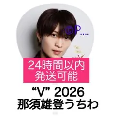 ⭐️那須雄登 ACEes キンブレシート ペンライト シート - メルカリ