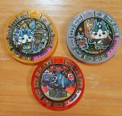 妖怪ウォッチ 妖怪メダル 3枚セット