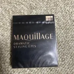 MAQuillAGE ドラマティックスタイリングアイズ BR505