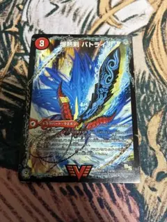 爆熱剣バトライ刃 初期