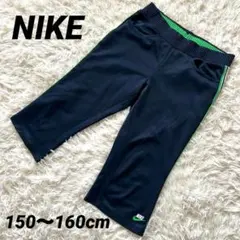 【ナイキ】ジャージパンツ ジャージ 150 160 黒 緑 サイドライン 美品