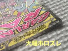 2026年最新】魂抜けエラーの人気アイテム - メルカリ