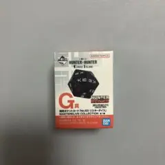 HUNTER×HUNTER G賞 リスキー・ダイス