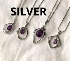 ビンテージ　アメジスト　シルバー　ネックレス　SILVER　まとめ売り　4本