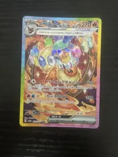 2026年最新】ブースターE ポケモンの人気アイテム - メルカリ
