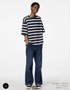 GU ユニセックス フレアデニム