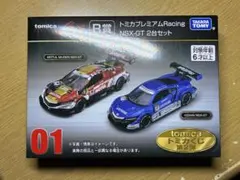 トミカくじ　第二弾　R賞　NSX-GT 2台セット