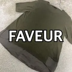 FAVEUR フェイバー 半袖ニット レイヤード風 カーキリネン100%のサムネイル