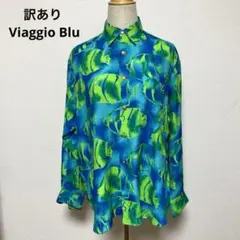 訳あり Viaggio Blu ビアッジョブルー 魚柄 長袖シャツ 総柄のサムネイル