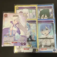 ユニオンアリーナ リゼロ エミリア R パラレル +SR4枚