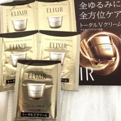 ハリ、引き締め、エイジングケアクリーム　エリクシール