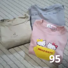トレーナー3着set