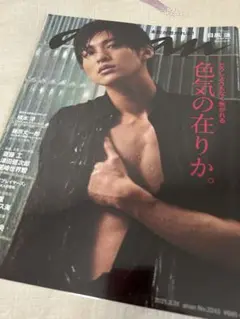 ビット様 リクエスト 3点 まとめ商品