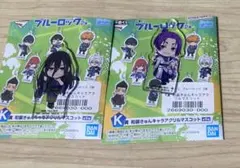 ブルーロック一番くじ 和装きゅんアクリルマスコット  蟻生 十兵衛 御影玲王