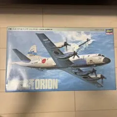 全日空商事 UP-3C 9151 海上自衛隊 1:200 - メルカリ