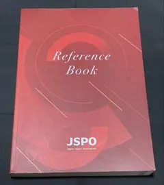 JSPO Reference Book リファレンスブックのサムネイル