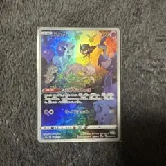 ミュウ AR s12a 183/172 VSTARユニバース ポケモンカード