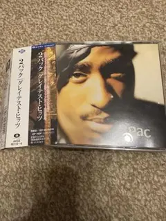 2Pac Greatest Hits CD