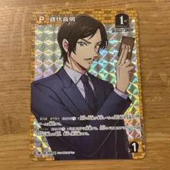 名探偵コナン カードゲーム 新たなる謎 PR 諸伏高明