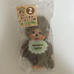 モンチッチ 1番くじ ぬいぐるみキーチェーン 男の子 2番
