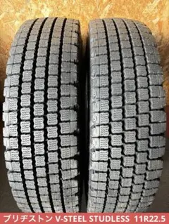 2026年最新】BRIDGESTONE 車 スタッドレスタイヤ 20インチの人気 