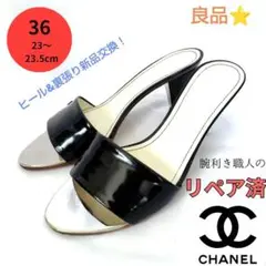 ✨️腕利き職人リペア済✨️良品【シャネル】モノトーン ココマーク ミュール 36のサムネイル