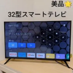 2026年最新】Xiaomi テレビの人気アイテム - メルカリ