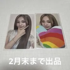 2026年最新】twice チェキ ツウィの人気アイテム - メルカリ