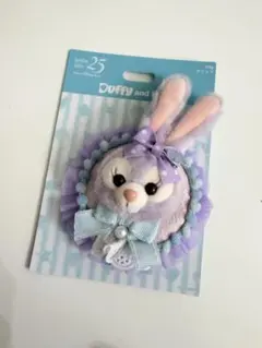 《新品・未使用》ファインドユアビューティフル ステラルー クリップ ワッペン