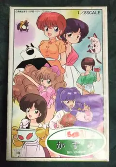 超希少メルカリ史上初❣️らんま1/2 ガレージキット塗装完成品天道あかね① 1/8 Yahoo!オークション - 1/6 あかね 97 らんま1/2 業生潮 原型