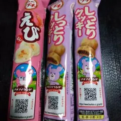 ブルボン プチ しっとりクッキー えび、3本セット