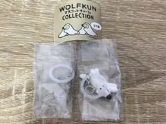 WOLFKUN マスコットチャーム COLLECTION