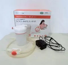 BabySmile メルシーポット 鼻水吸引器