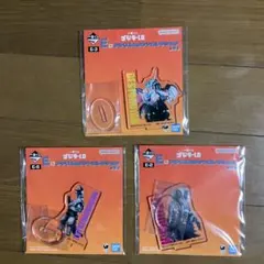 一番くじゴジラ-1.0E賞アクリルスタンドコレクション 3種セット