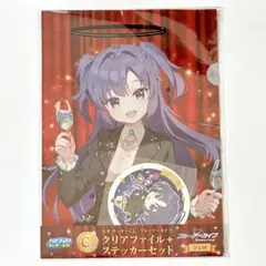 2026年最新】ブルーアーカイブクリアファイルの人気アイテム - メルカリ