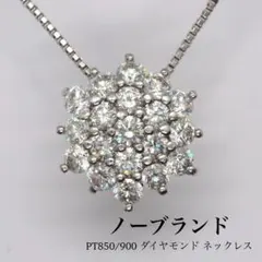 【ノーブランド】PT850 0.90ct ダイヤモンド ネックレス