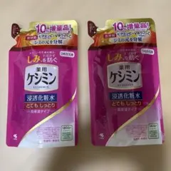 KESHIMIN ケシミン 浸透化粧水 とてもしっとり154ml 増量品2点のサムネイル
