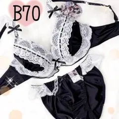 ナッツ様 リクエスト 3点 まとめ商品