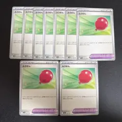 ポケモンカードゲーム ふうせん × 9枚のサムネイル
