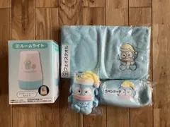 ハンギョドン 一番くじ ルームライト マスコット フェイスタオル ペンポーチ
