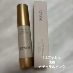 使用品ETVOS エトヴォスミネラルセラムファンデーション20gナチュラルピンク