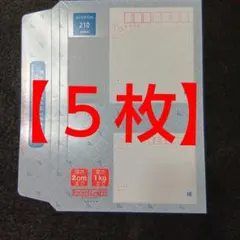 2026年最新】スマートレターの人気アイテム - メルカリ