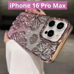 iPhone 16 Pro Max スマホケース 可愛い 韓国 きらきら 花柄