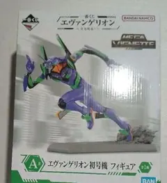 一番くじ エヴァンゲリオン初号機 フィギュア未開封未使用