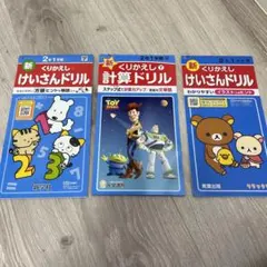 かよかよ様 リクエスト 2点 まとめ商品